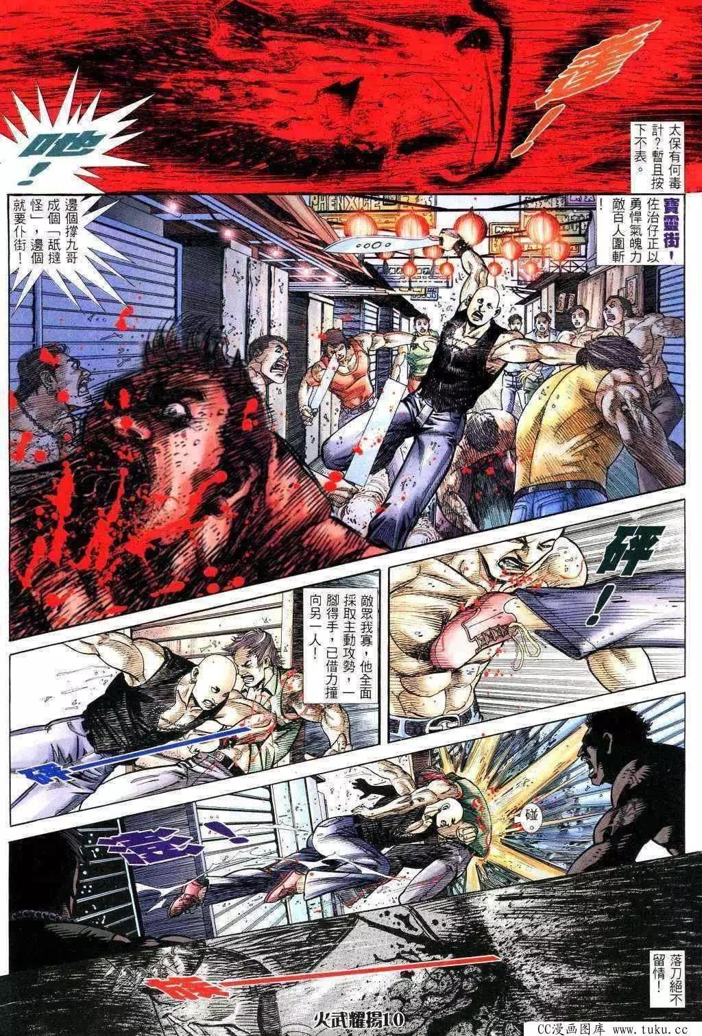 第227回