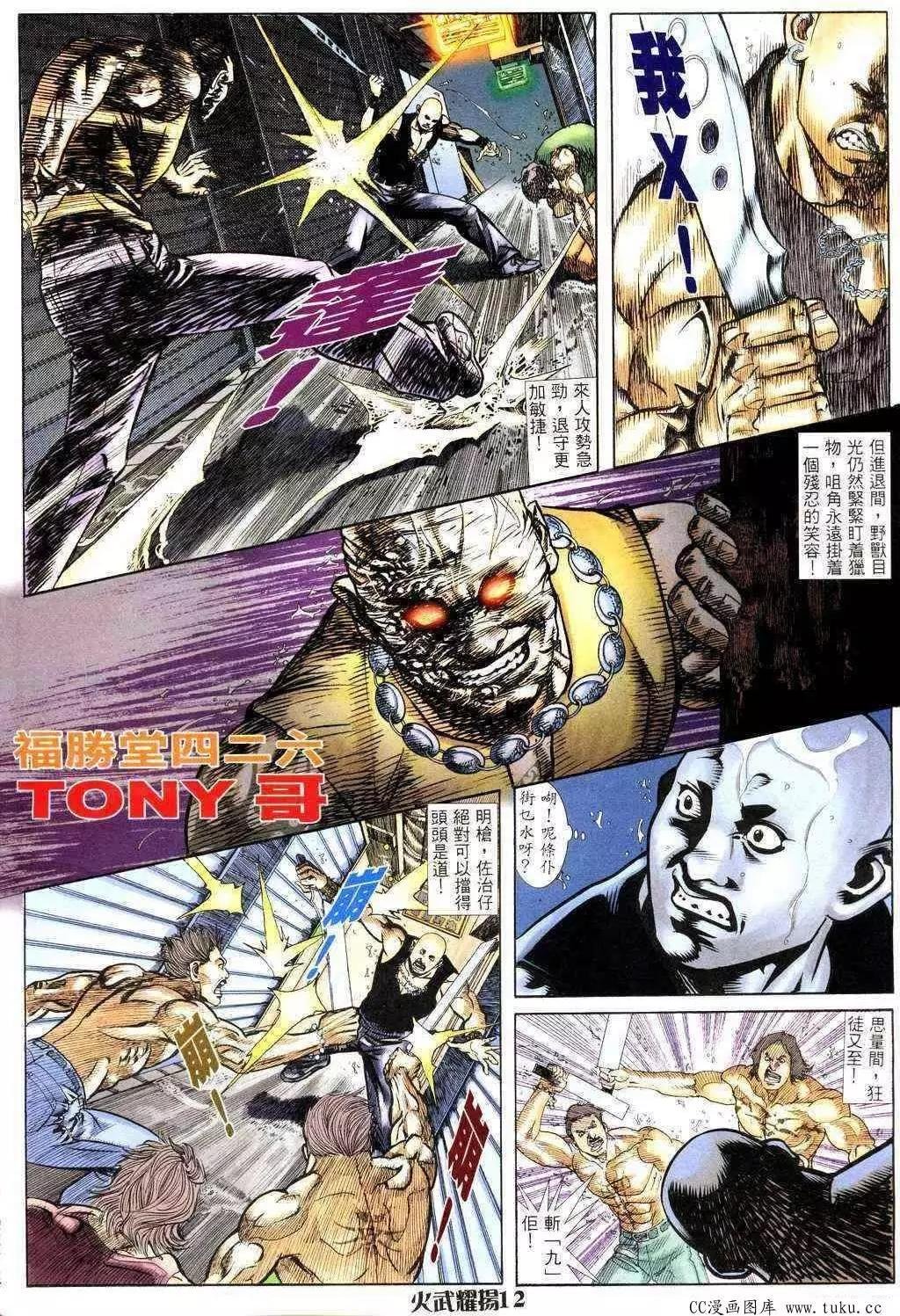 第227回
