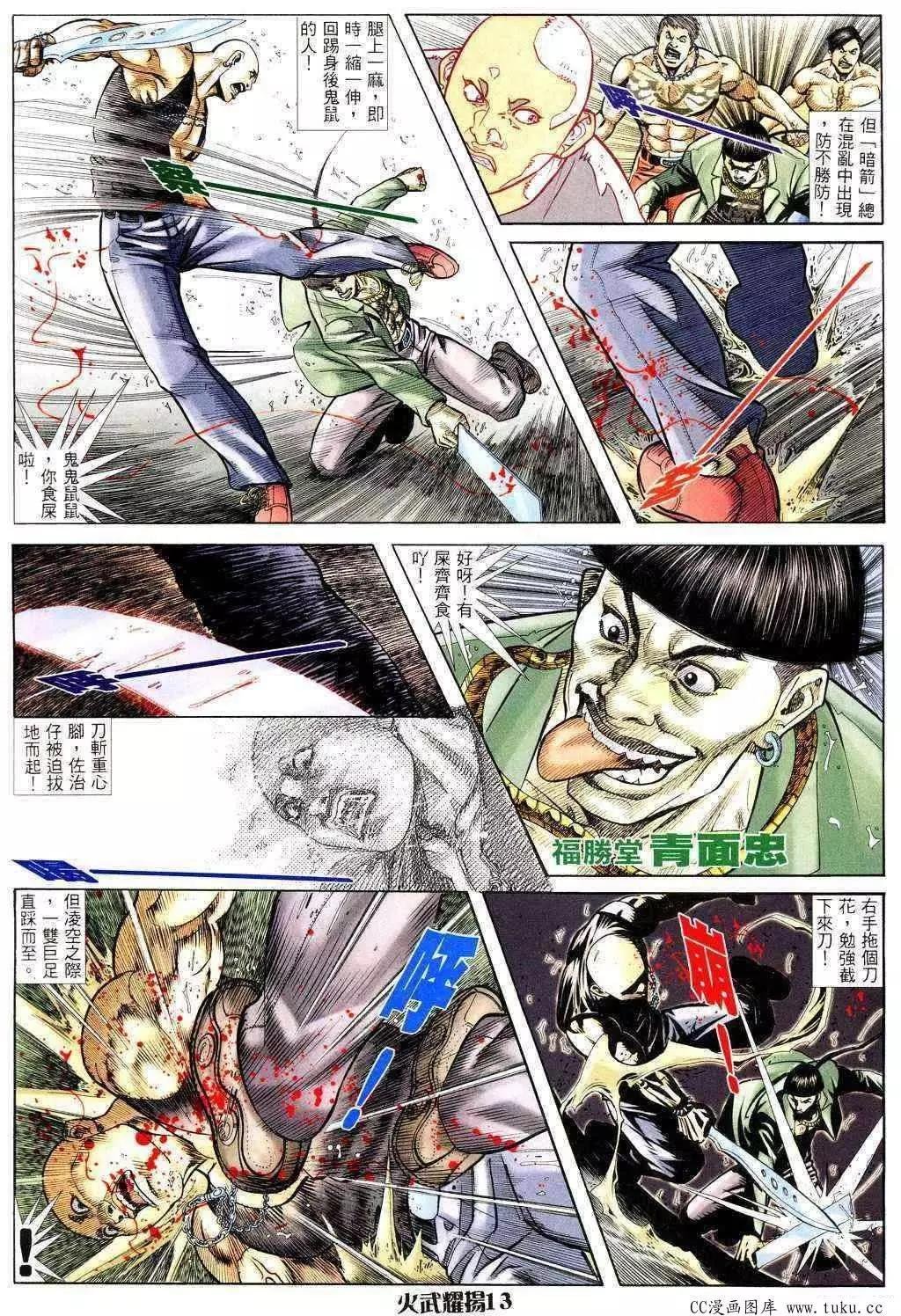 第227回
