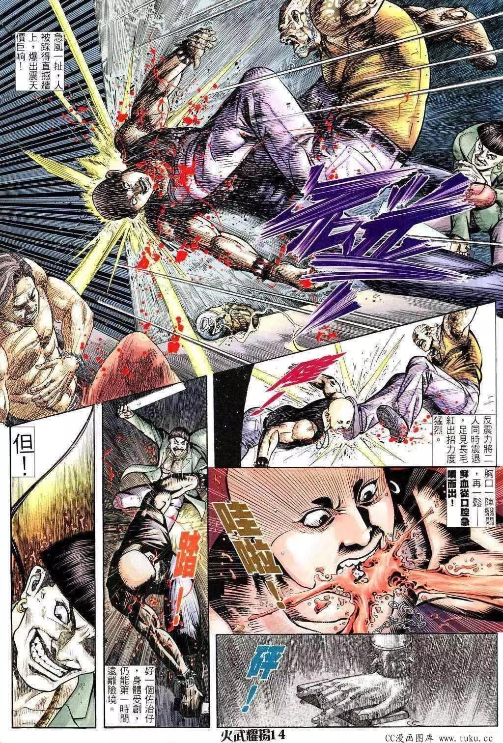 第227回