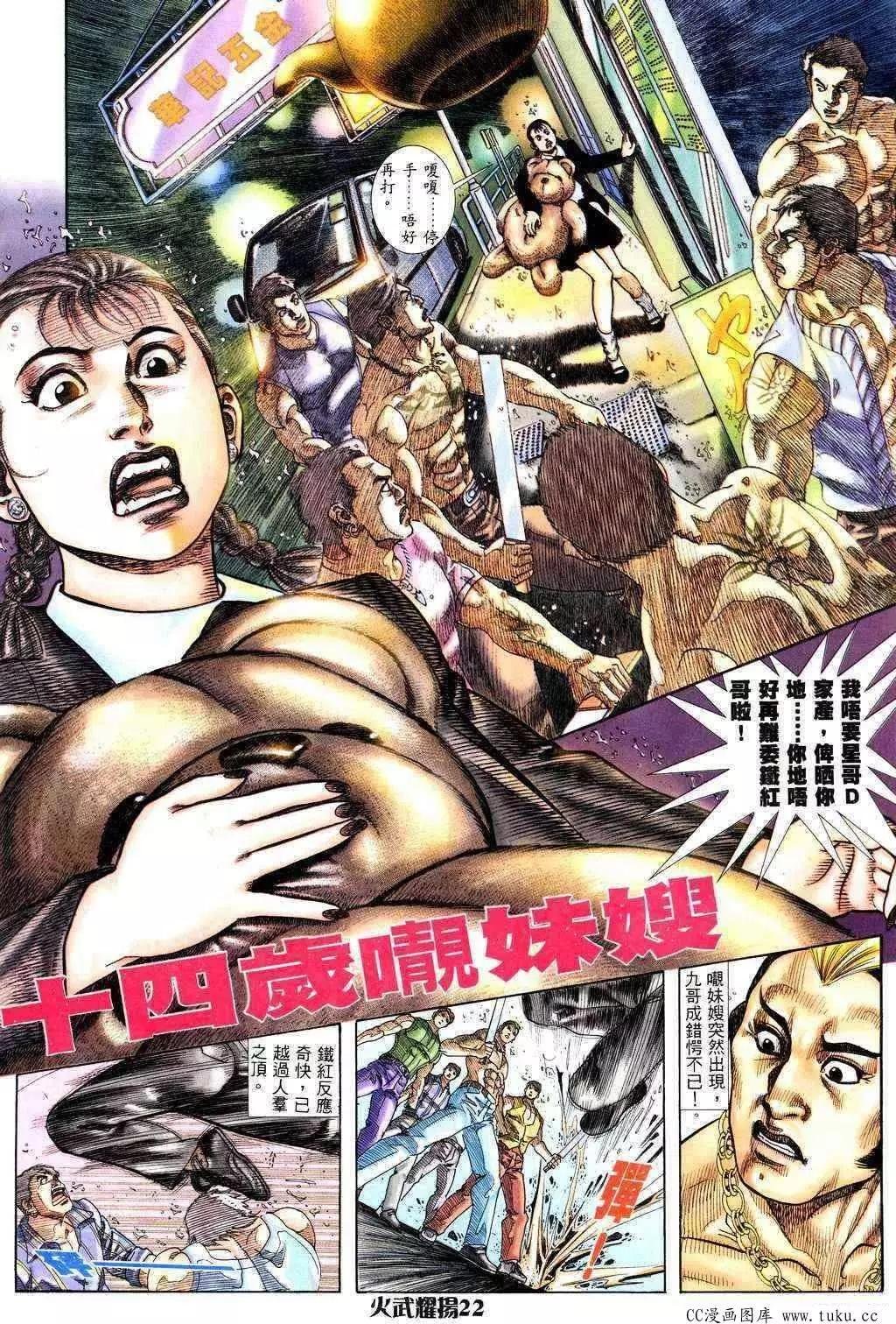第227回