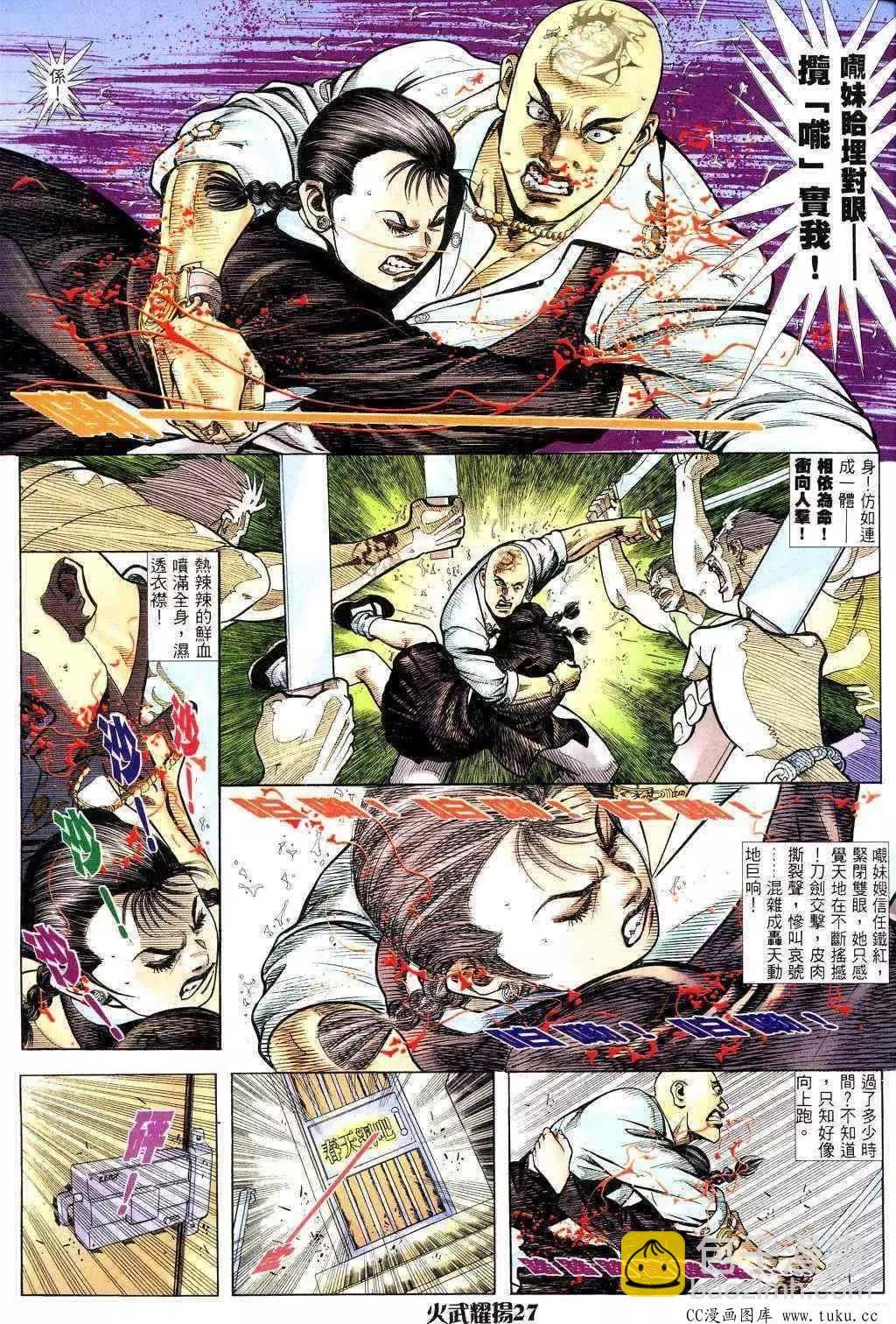 第227回