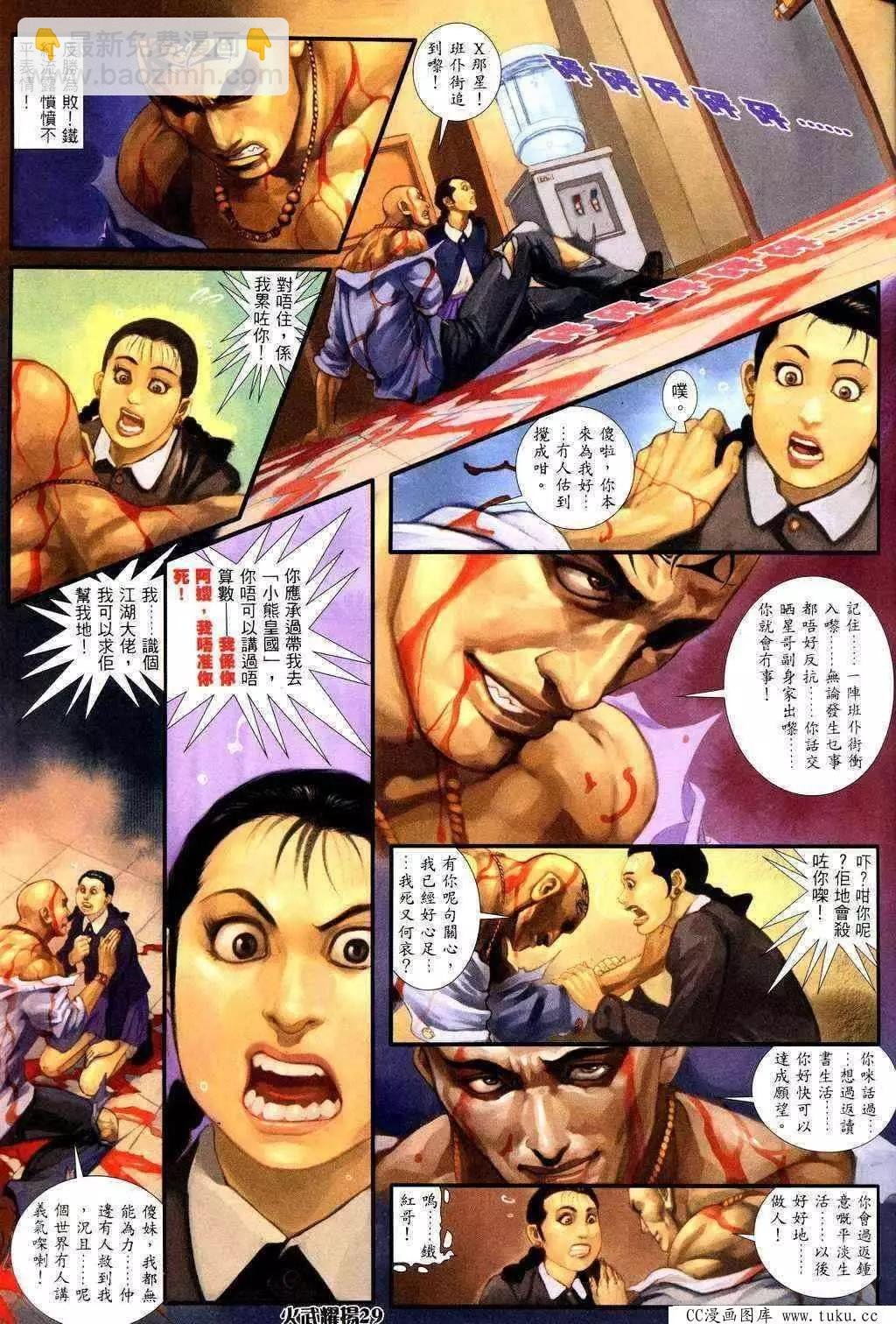 第227回