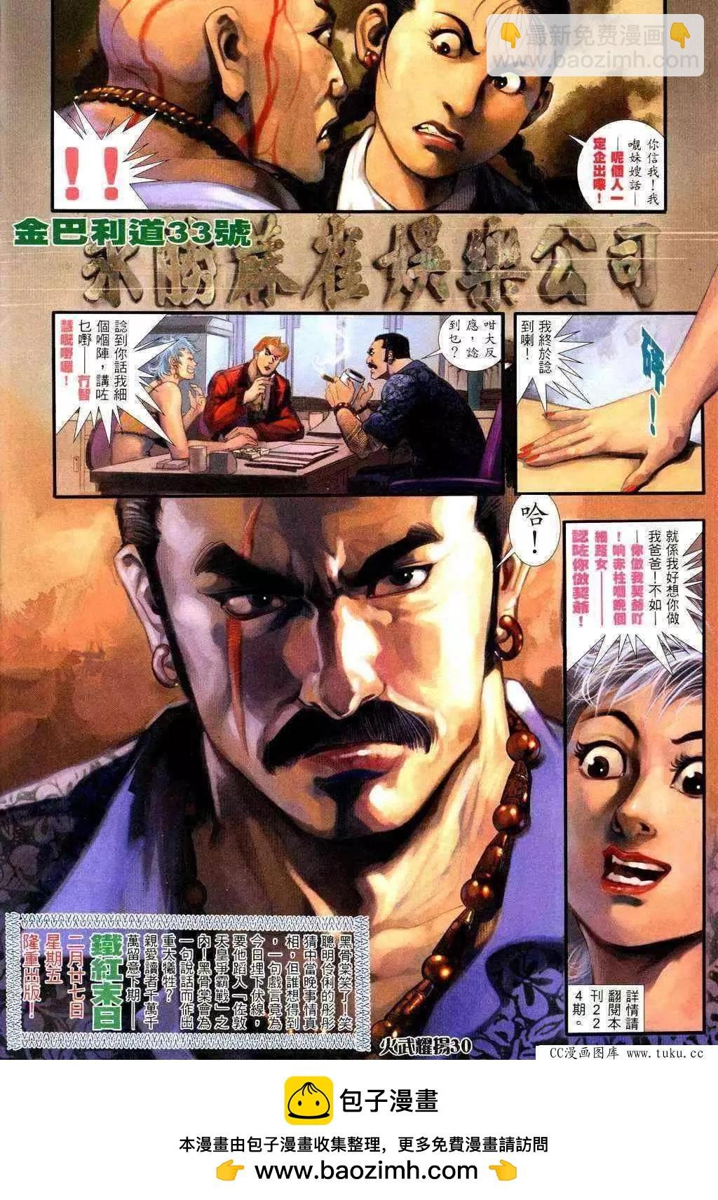 第227回