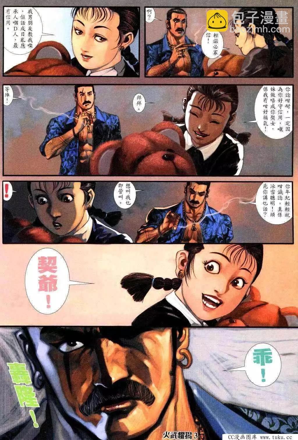 第228回