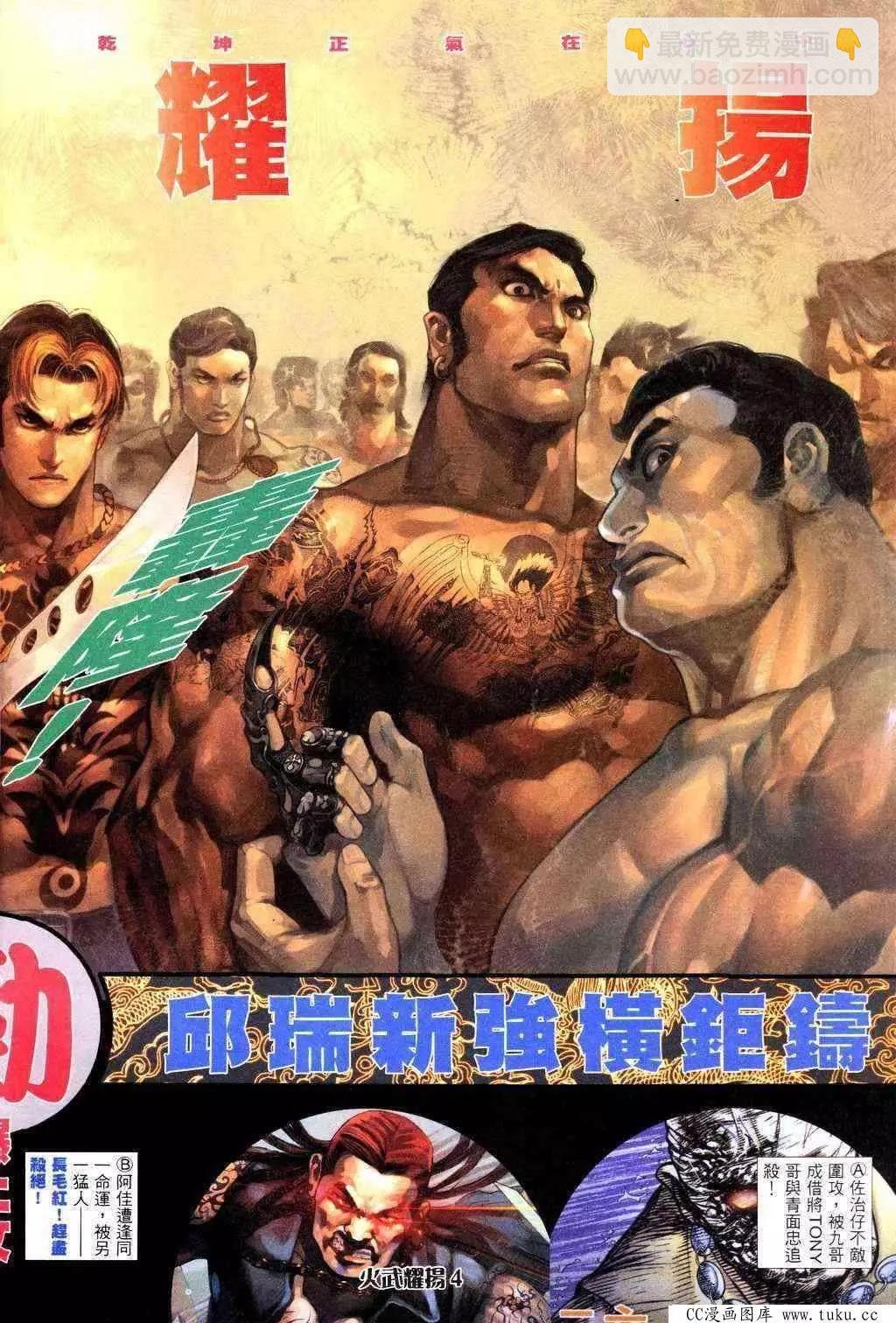 第228回