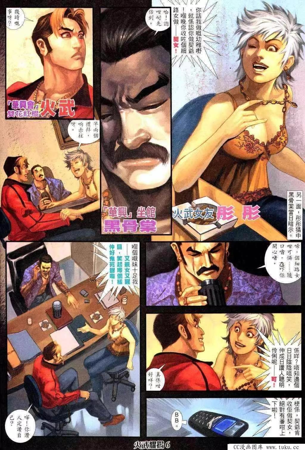 第228回