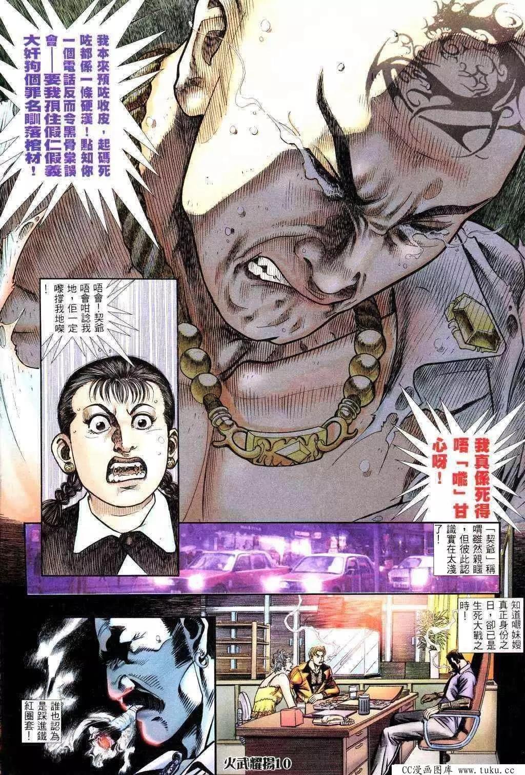 第228回