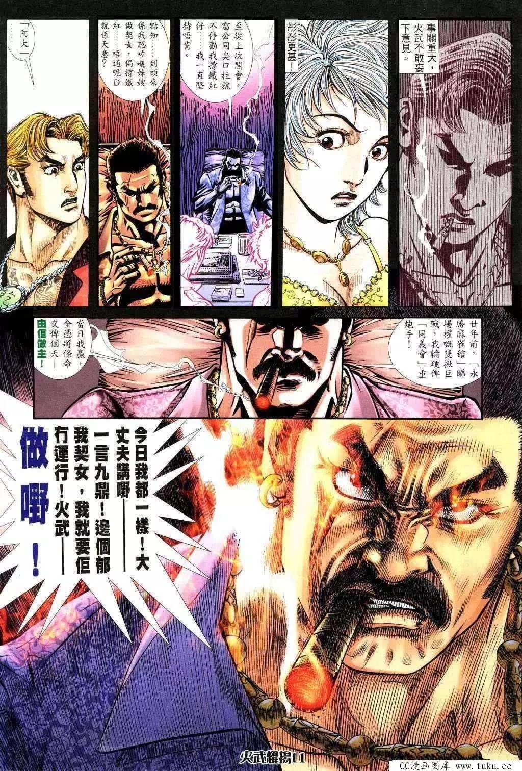 第228回