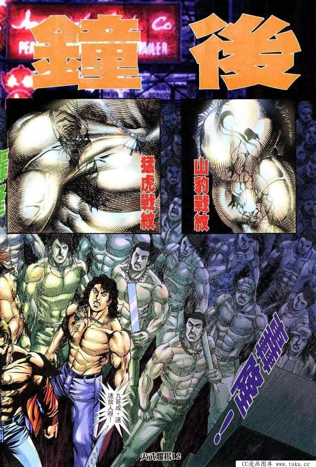 第228回