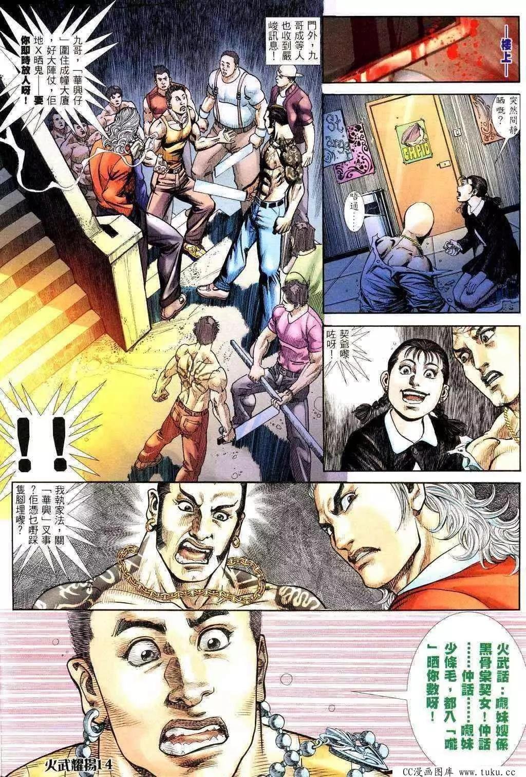 第228回