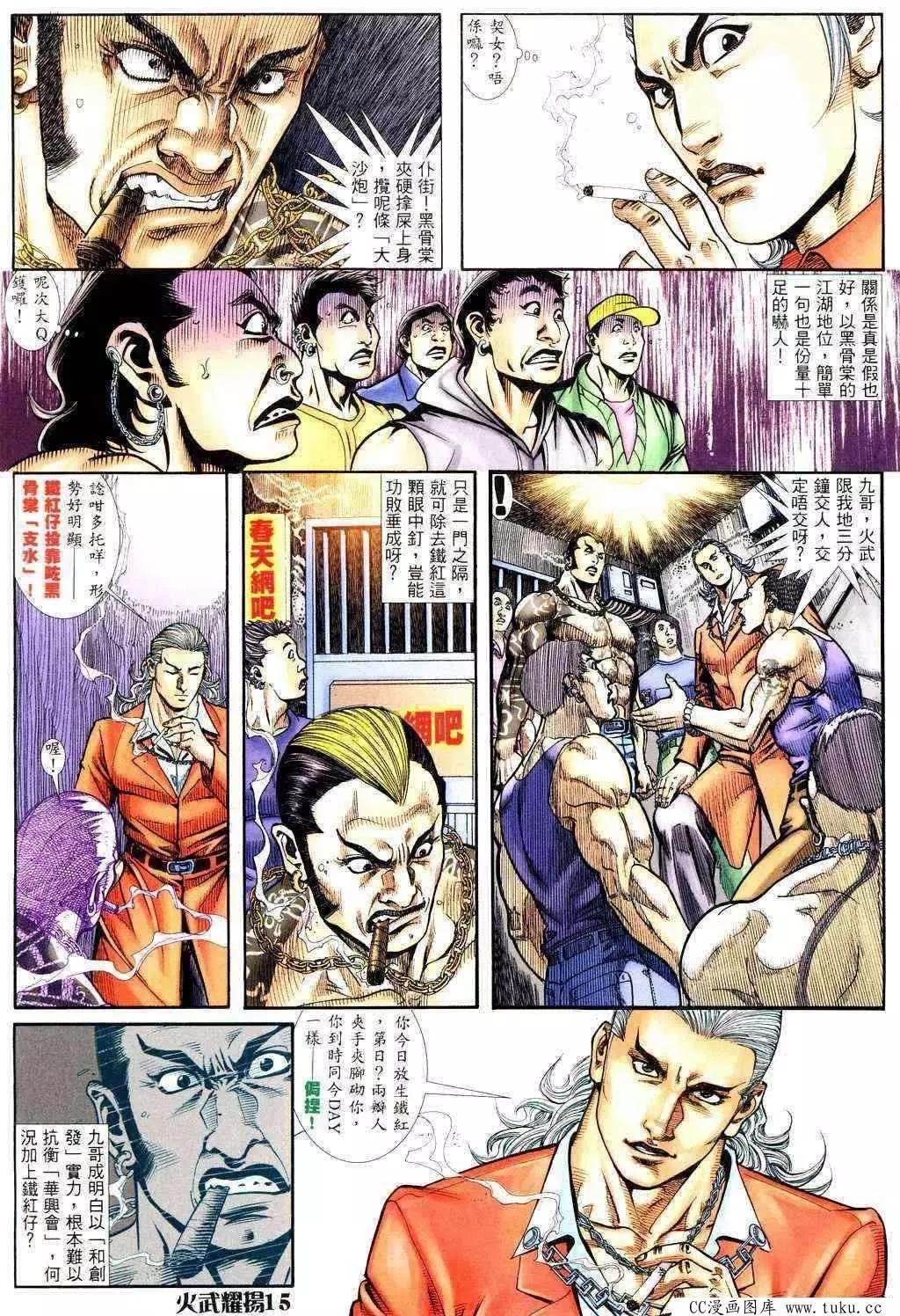 第228回