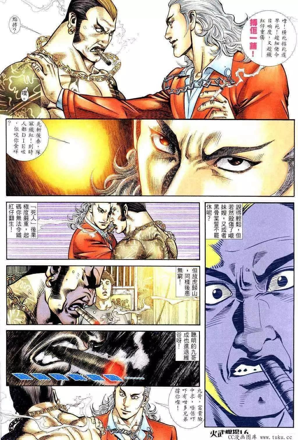 第228回