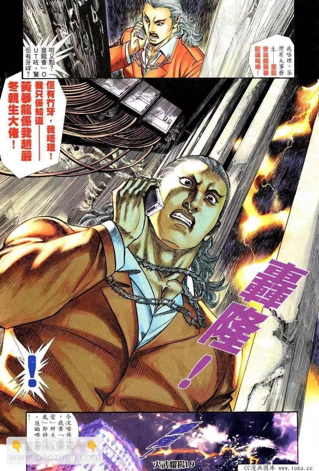第228回