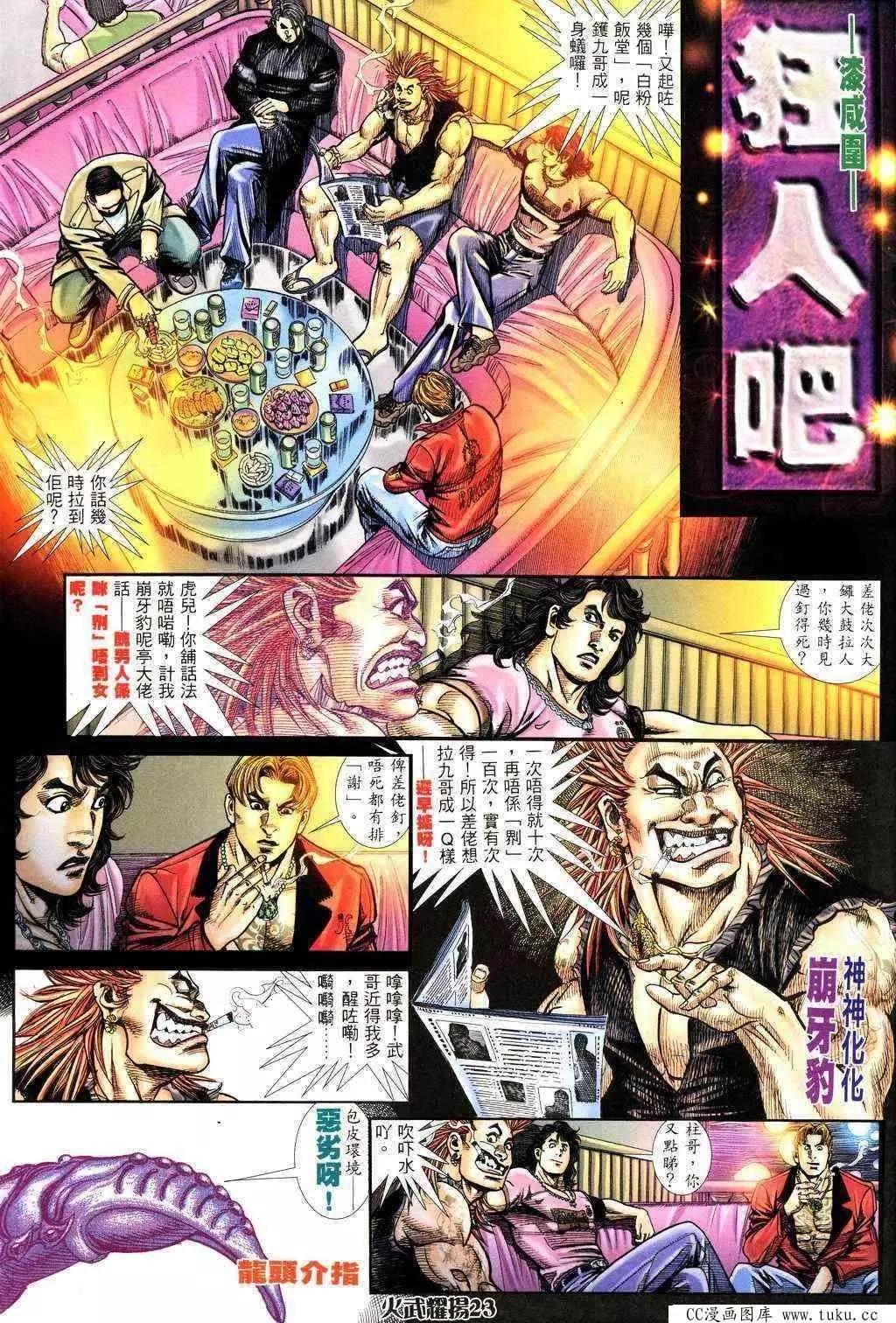 第228回