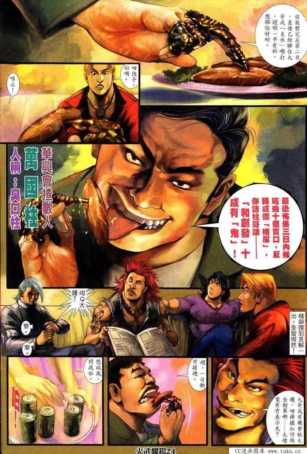 第228回