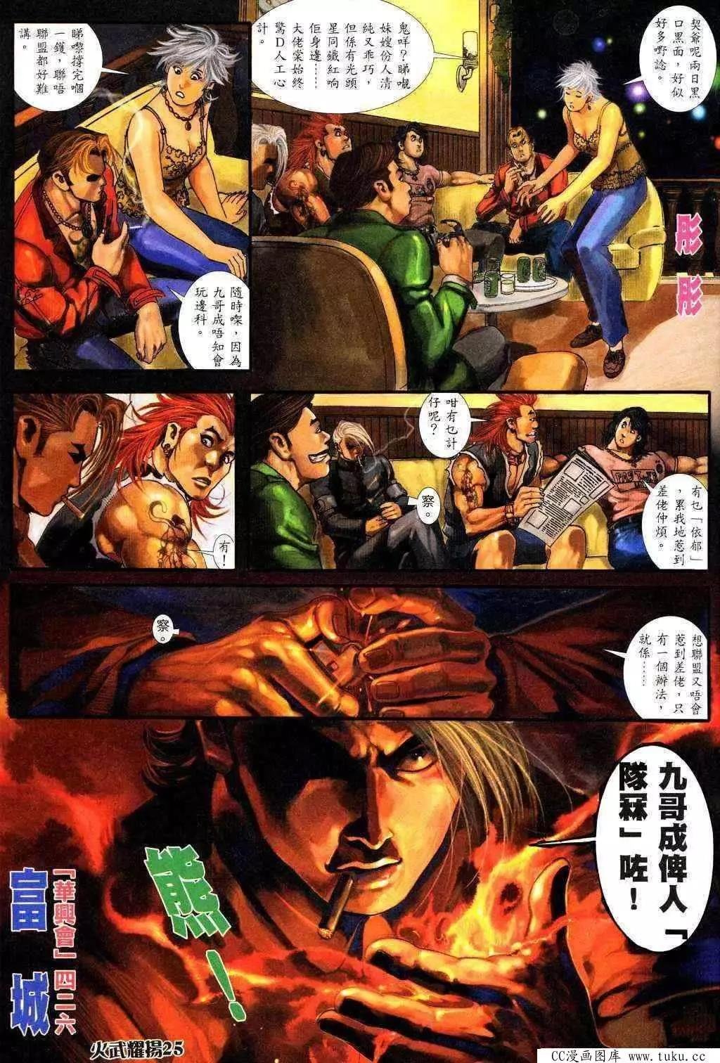 第228回