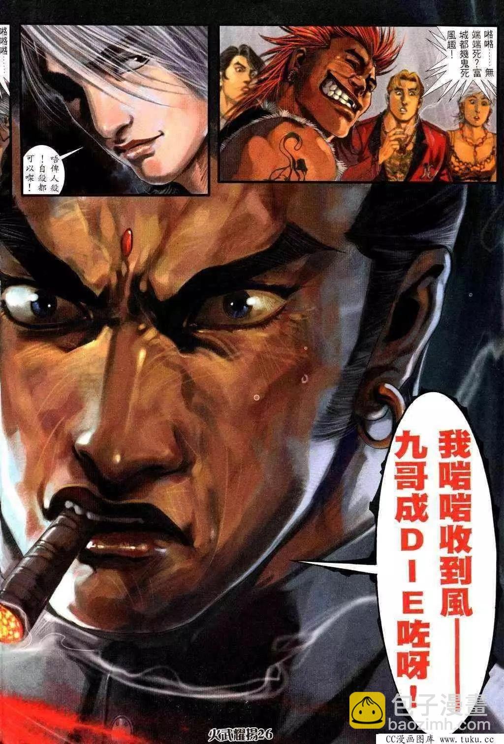 第228回
