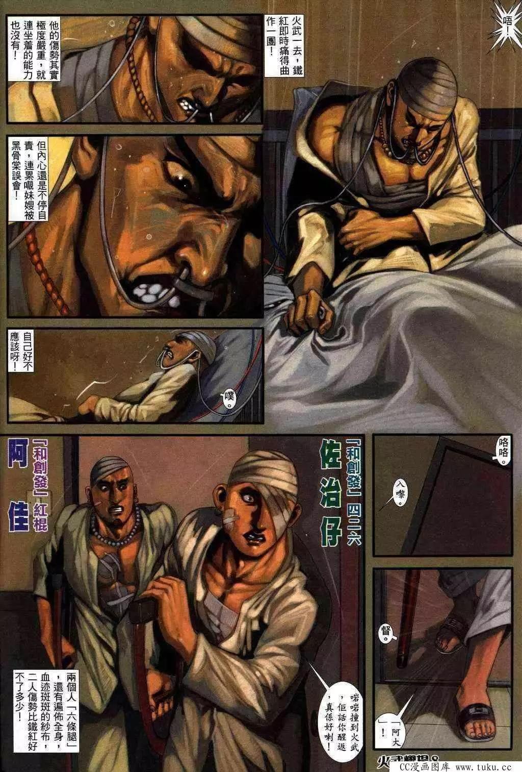 第229回