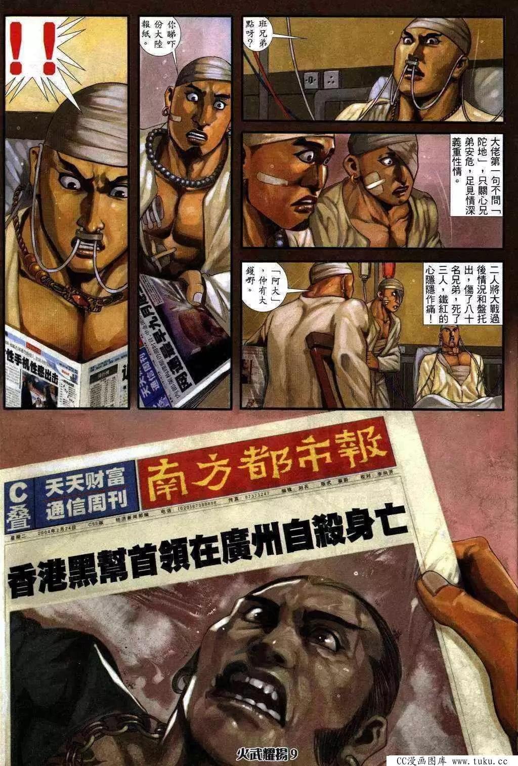 第229回