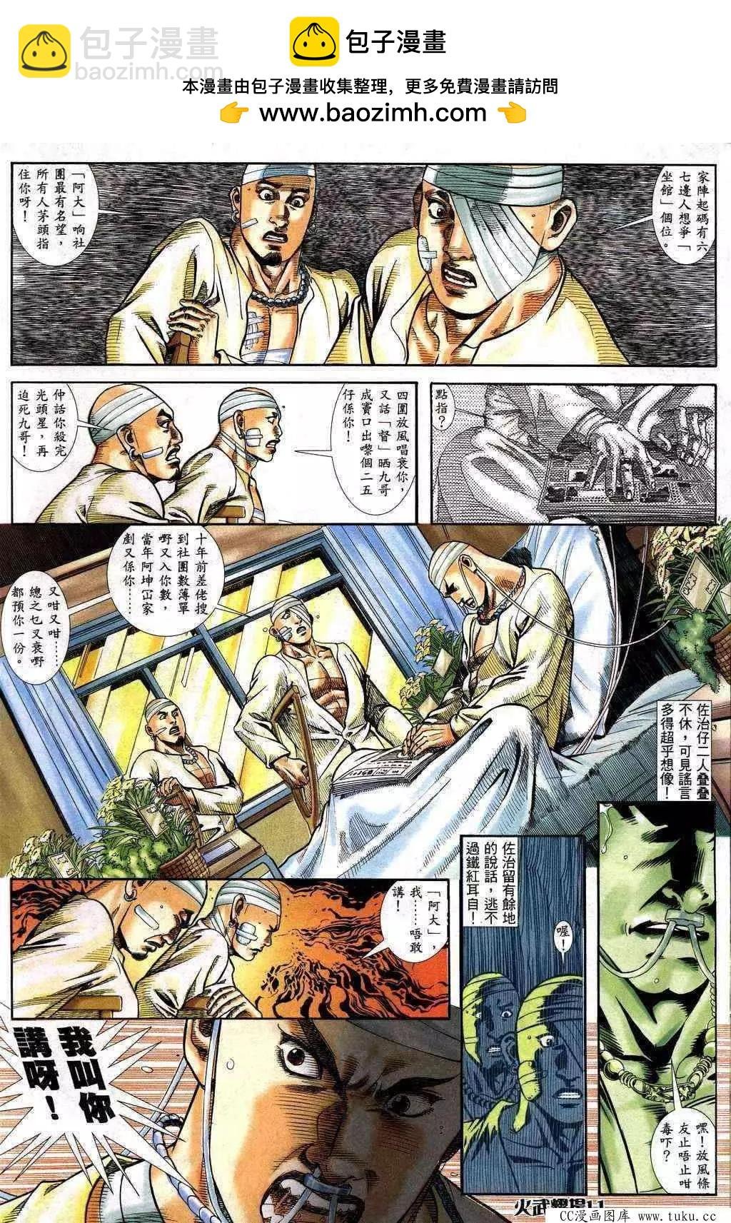 第229回
