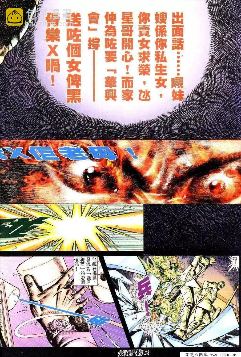 第229回