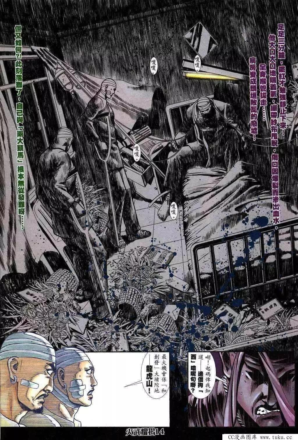 第229回