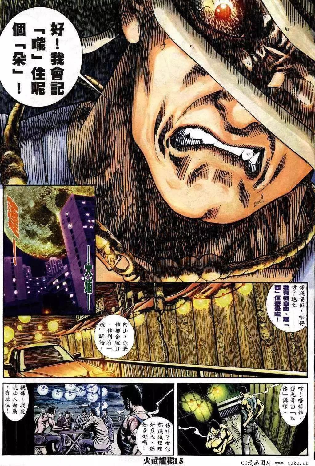 第229回