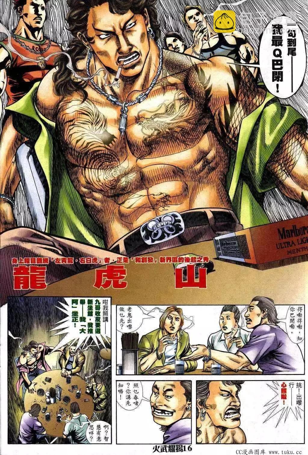 第229回