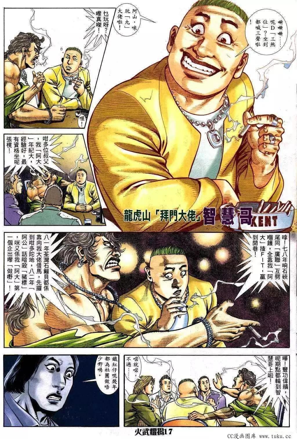 第229回