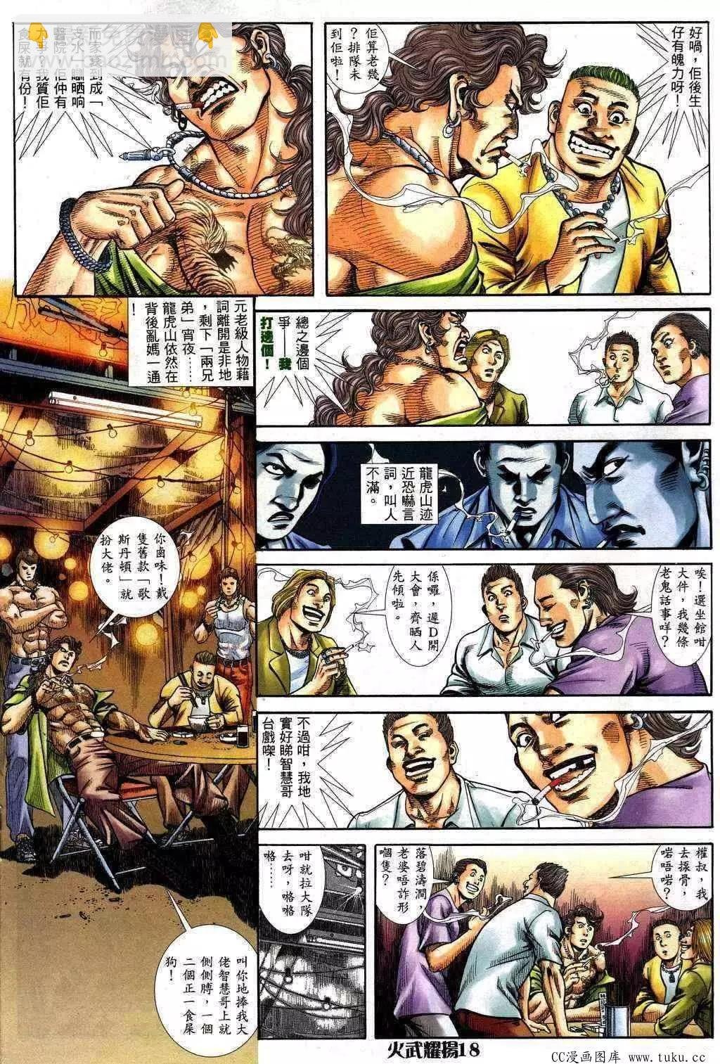 第229回
