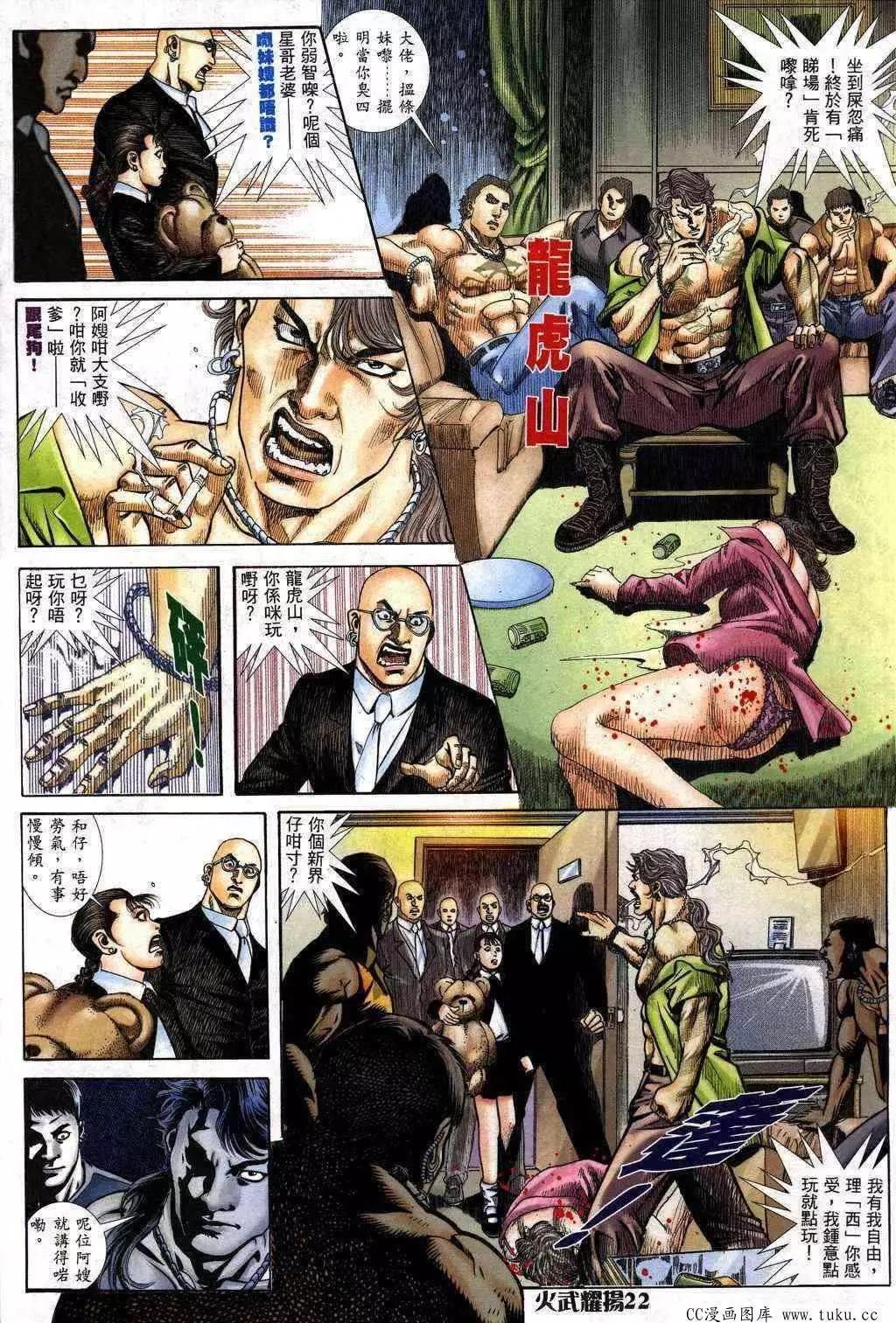 第229回