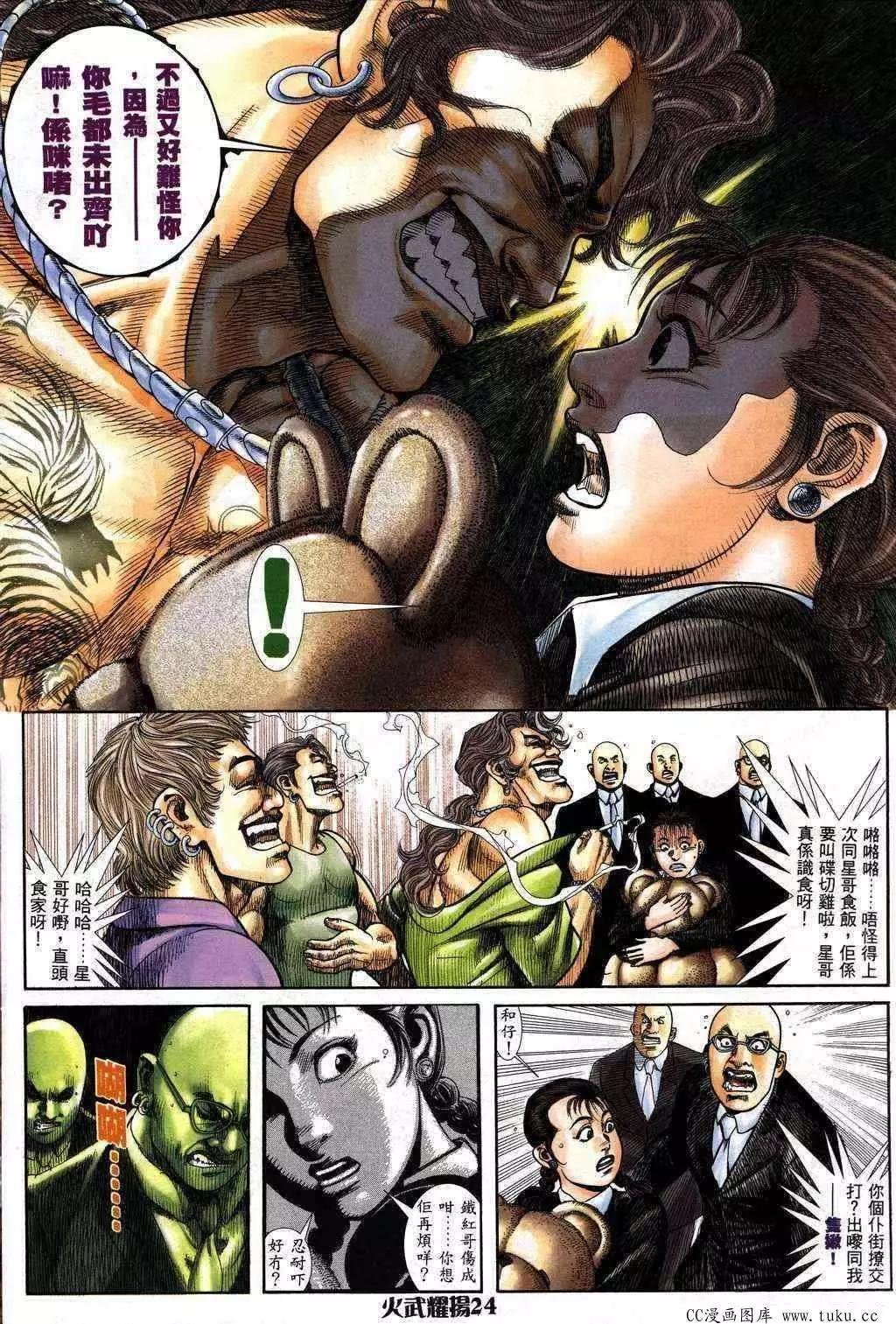 第229回