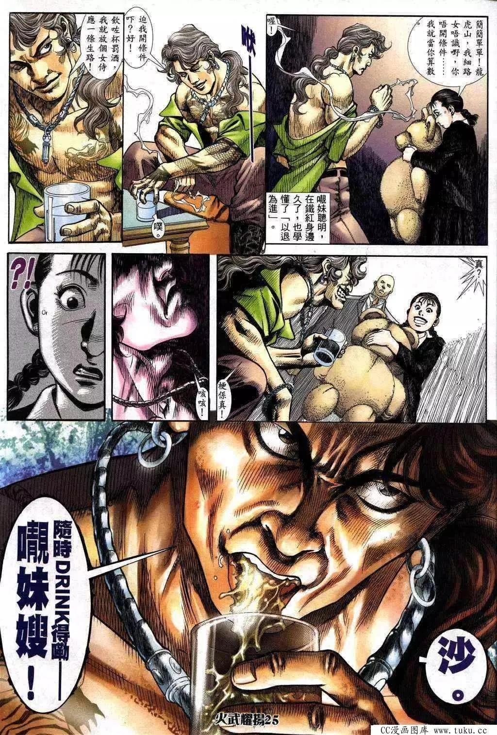 第229回