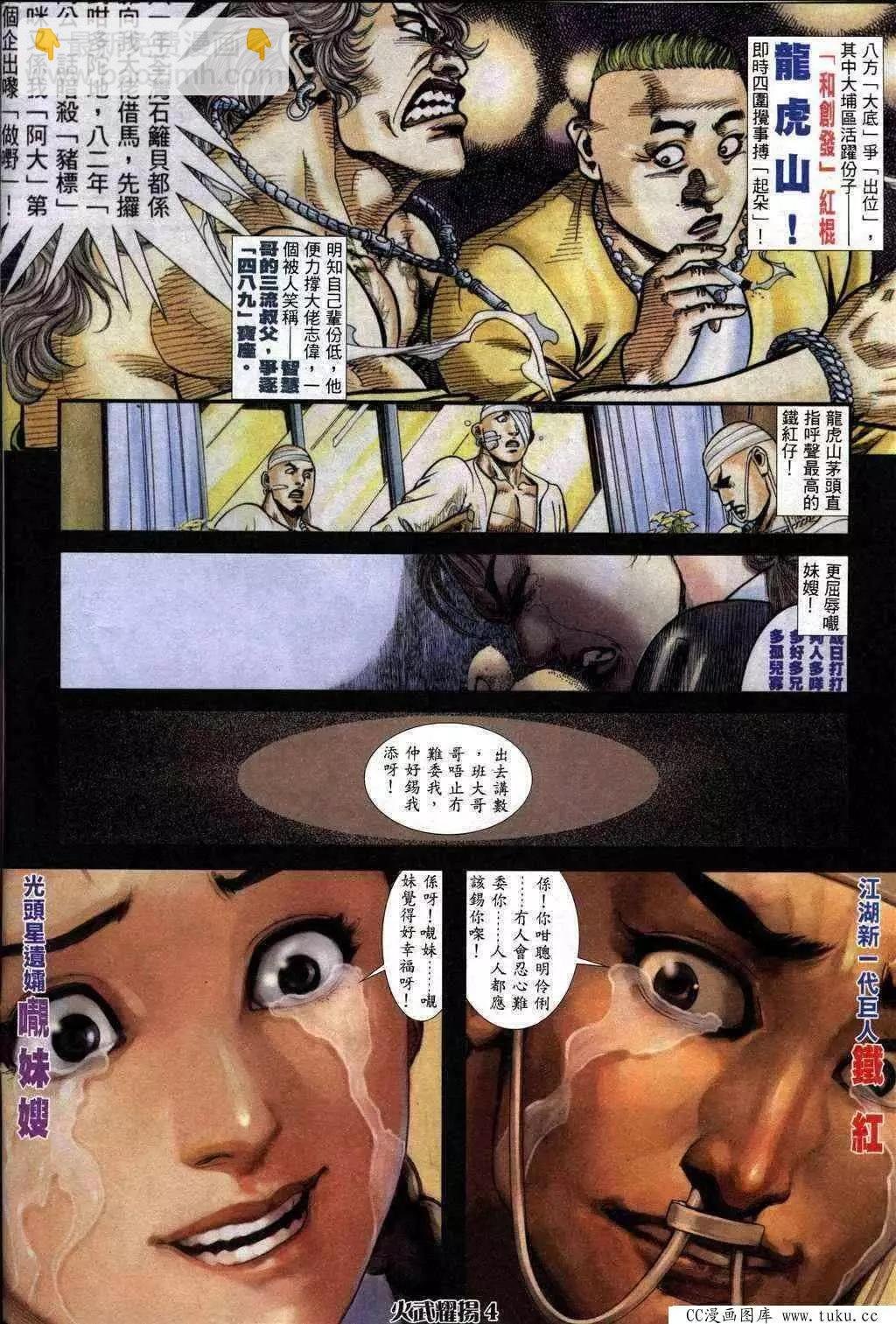 第230回