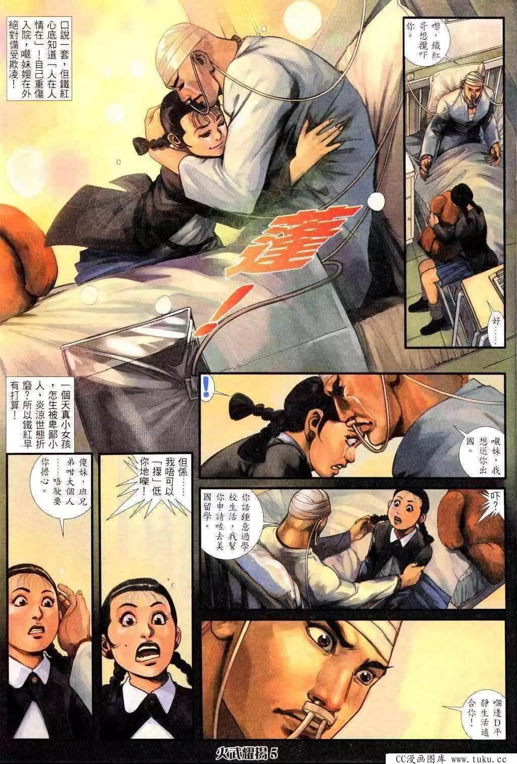 第230回