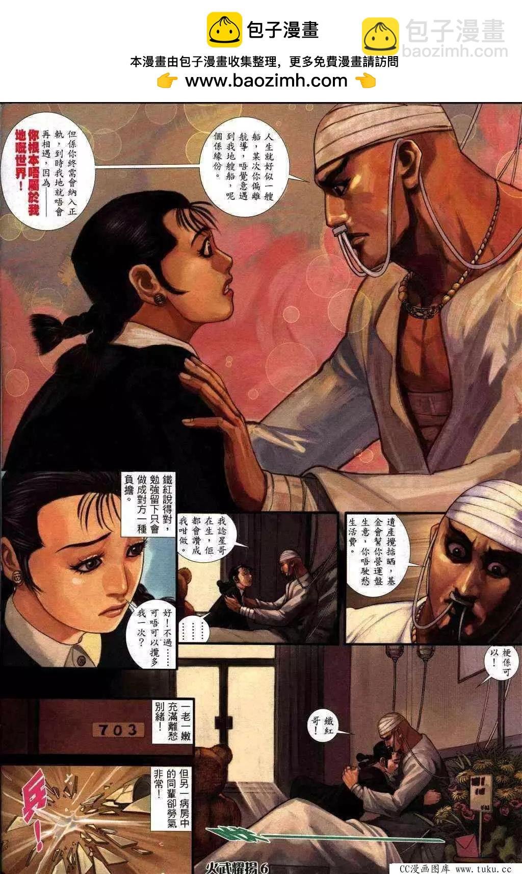 第230回