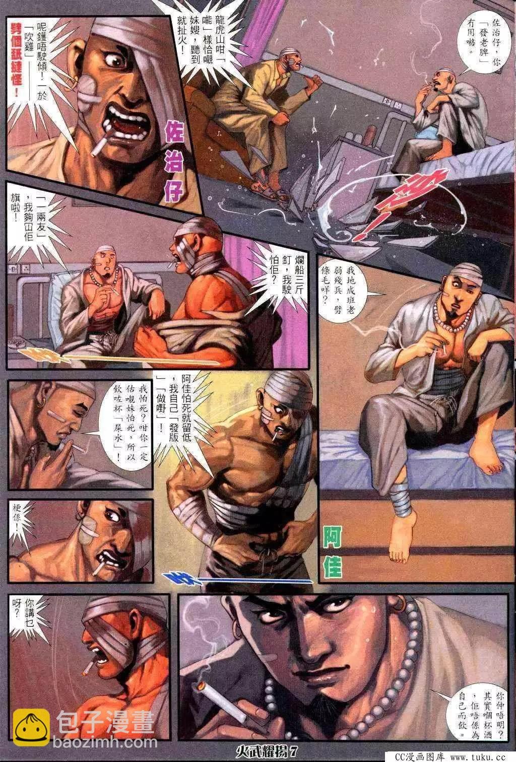 第230回