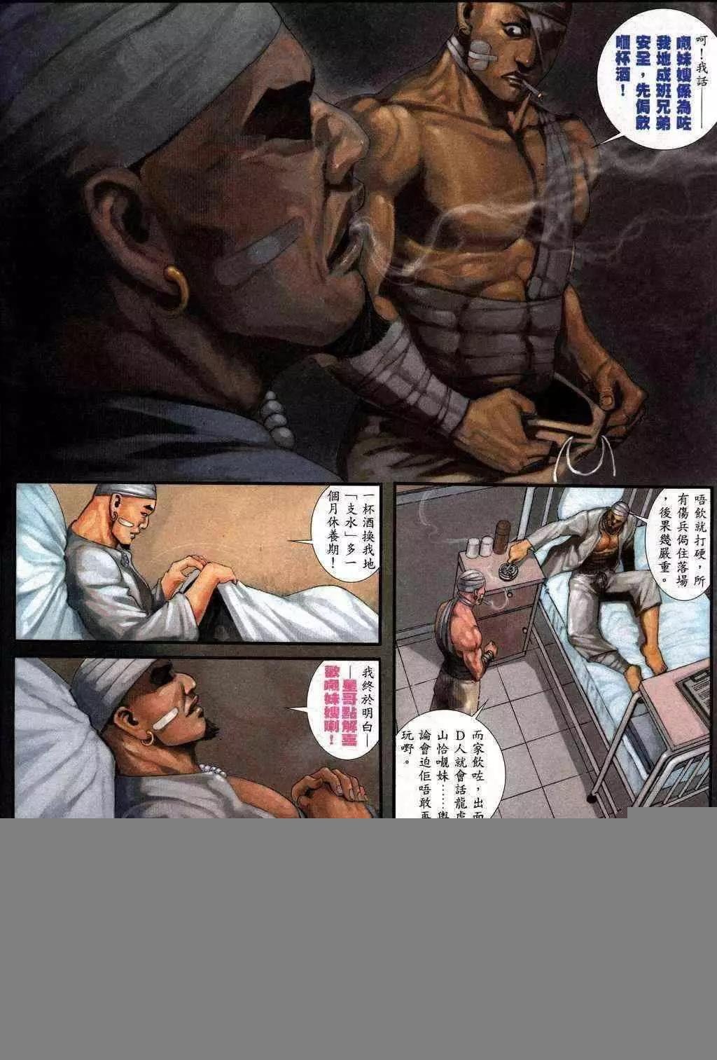 第230回