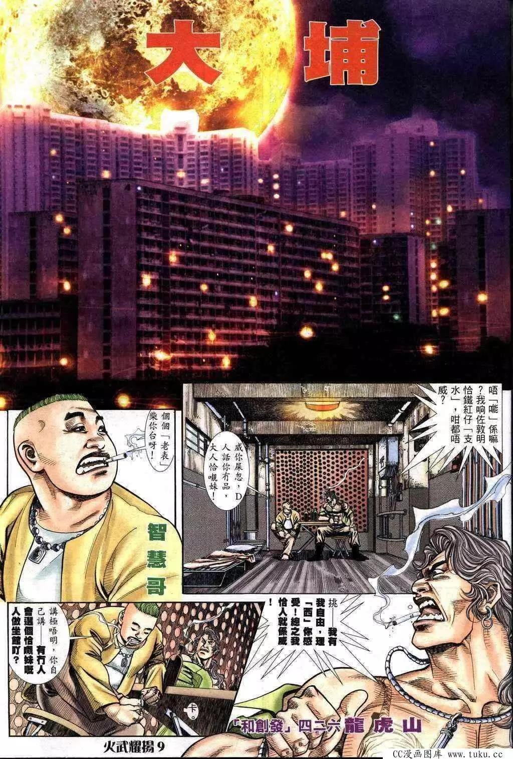 第230回