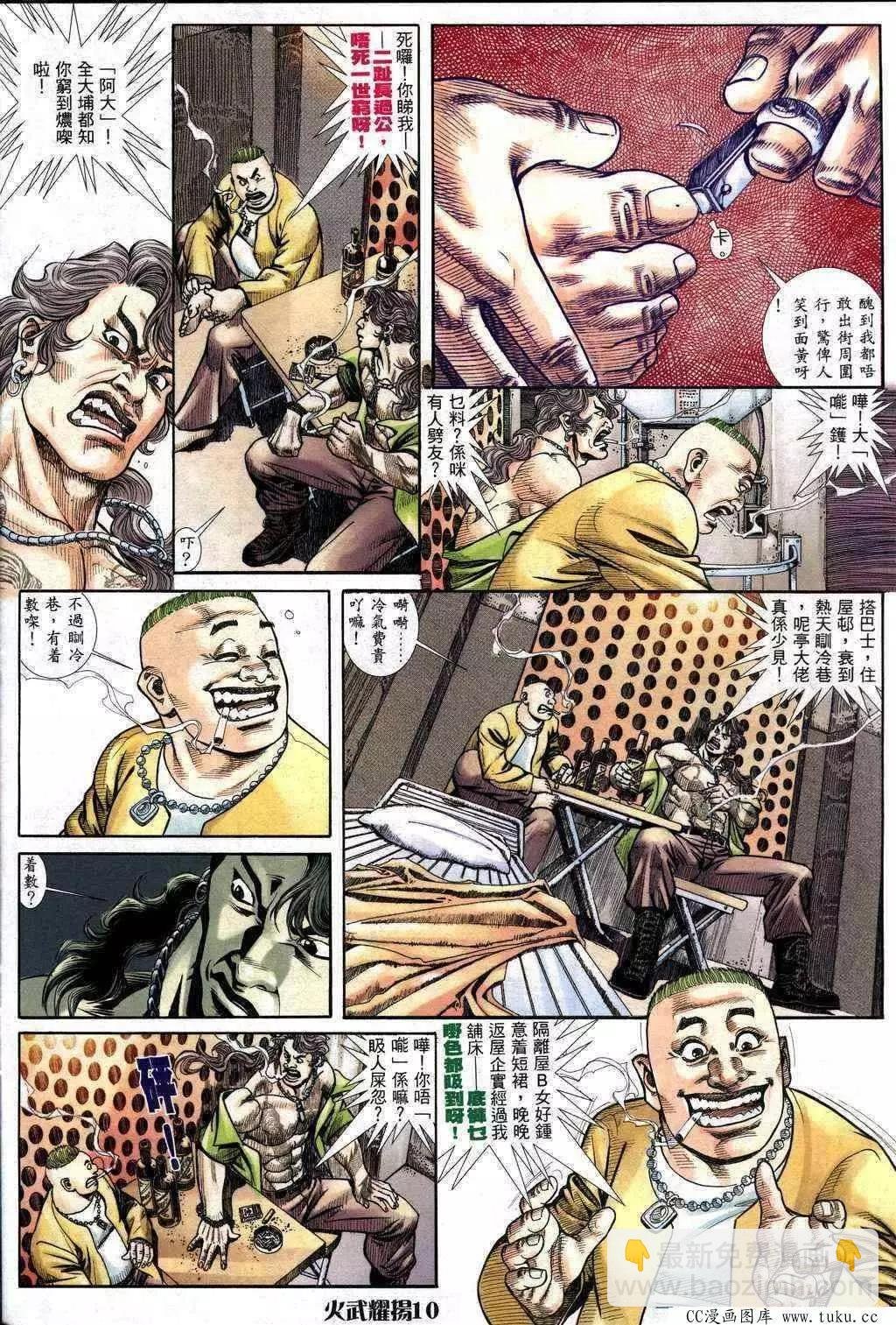 第230回