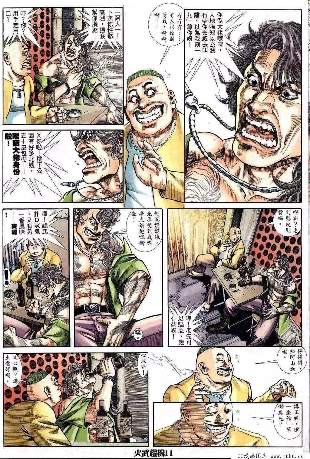 第230回