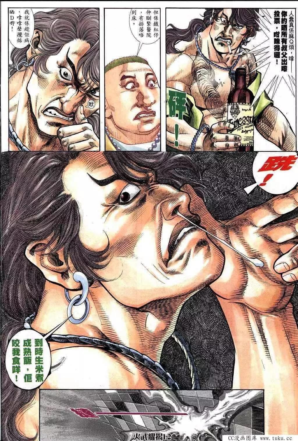 第230回