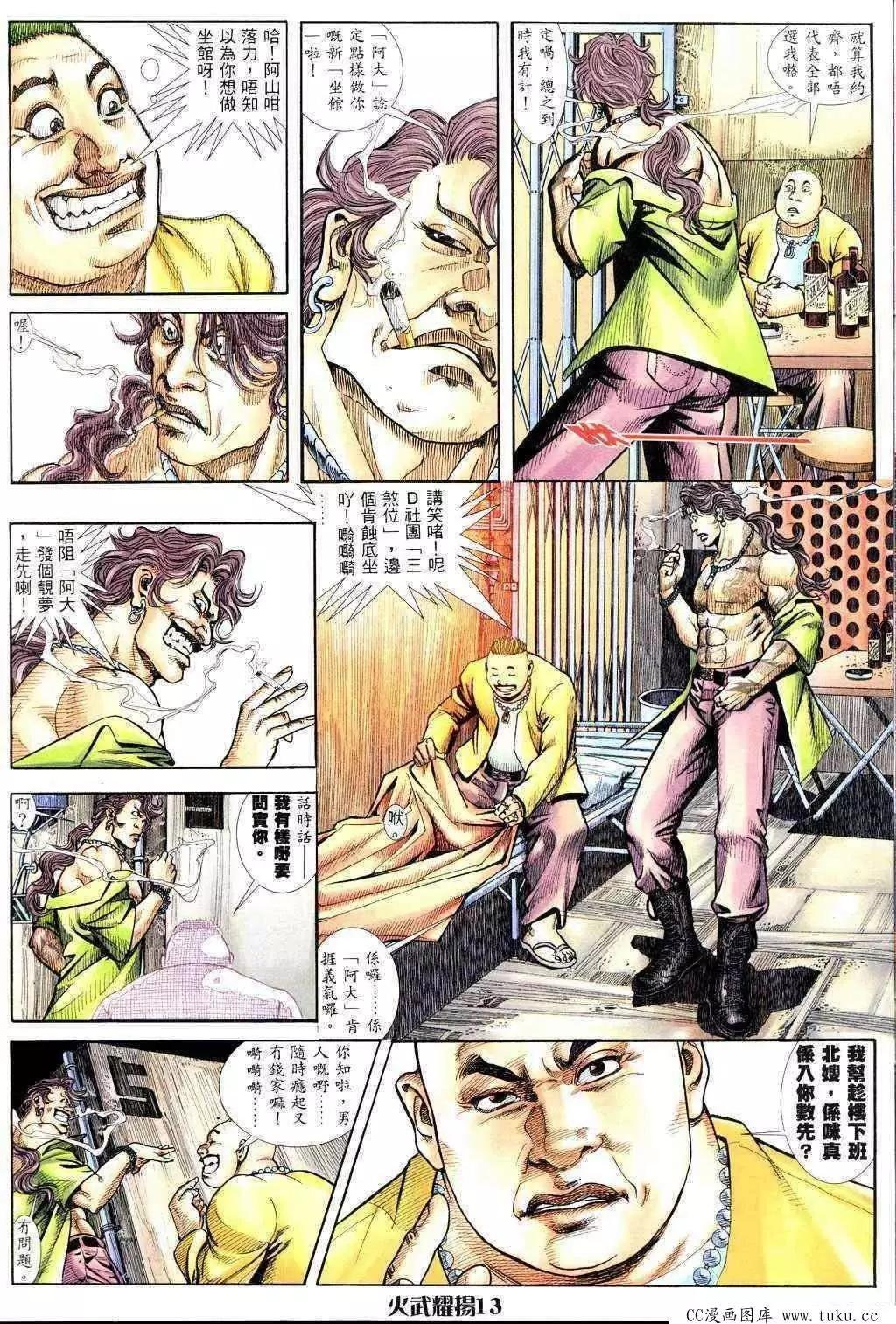 第230回