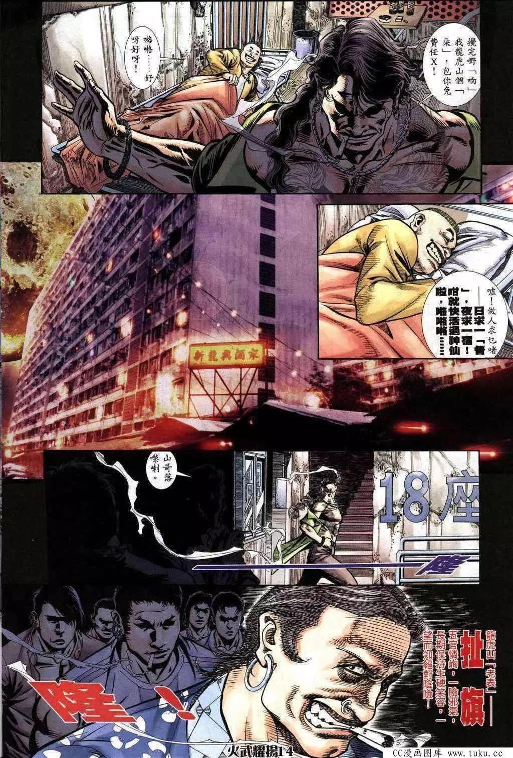 第230回