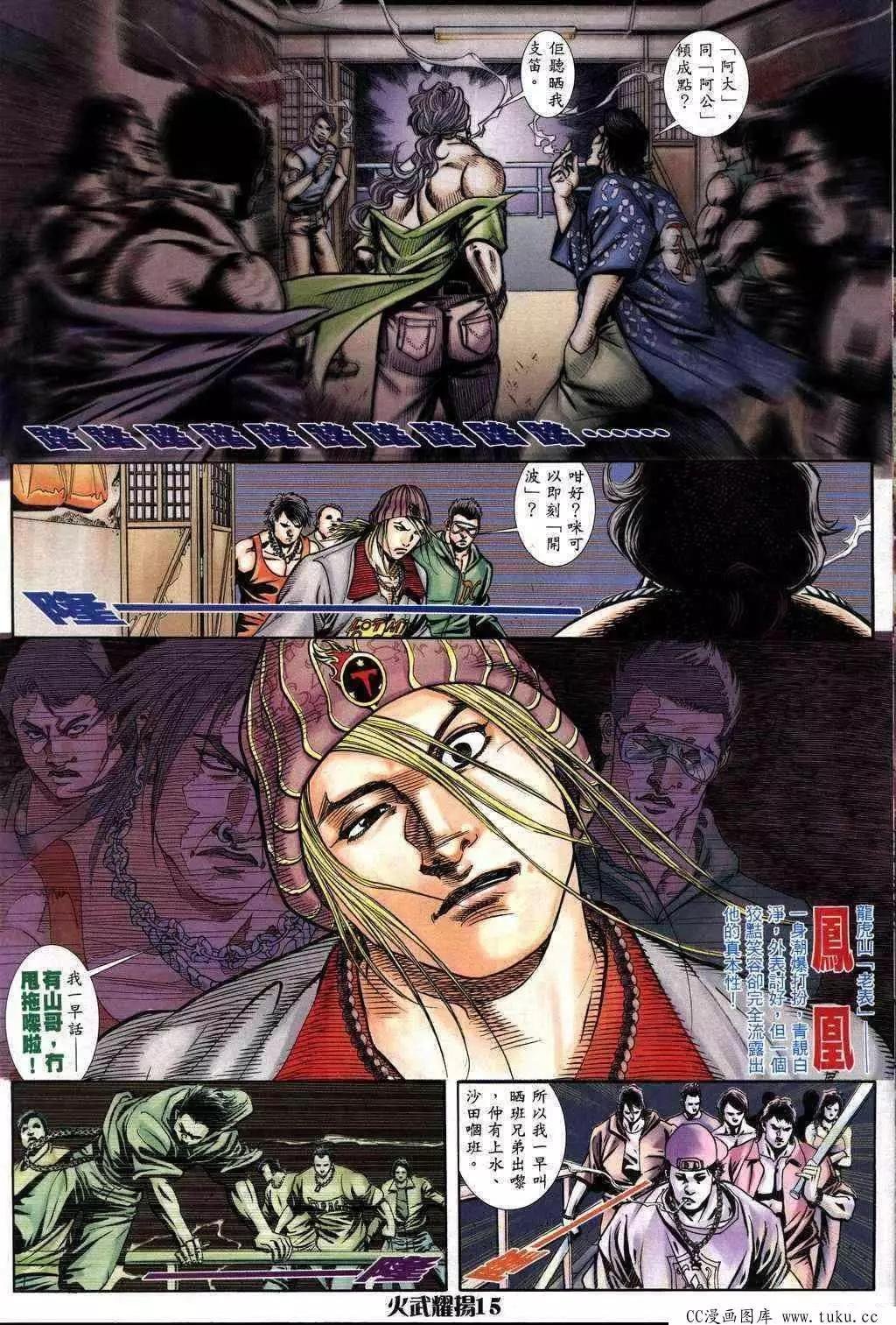 第230回