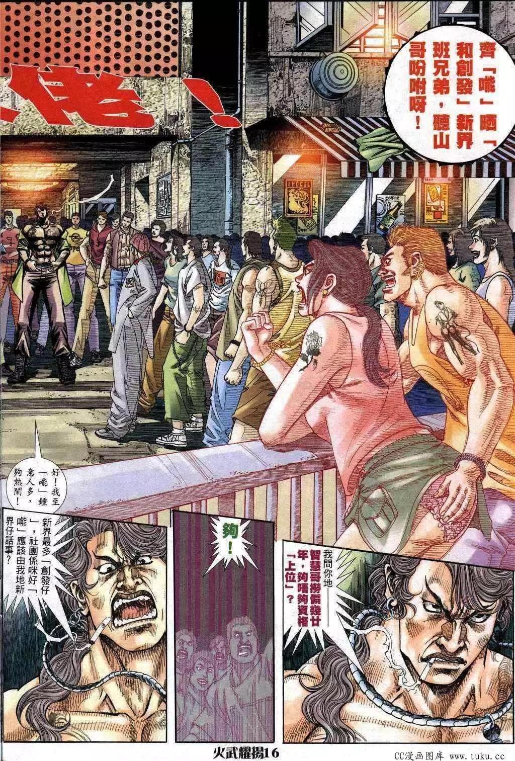 第230回
