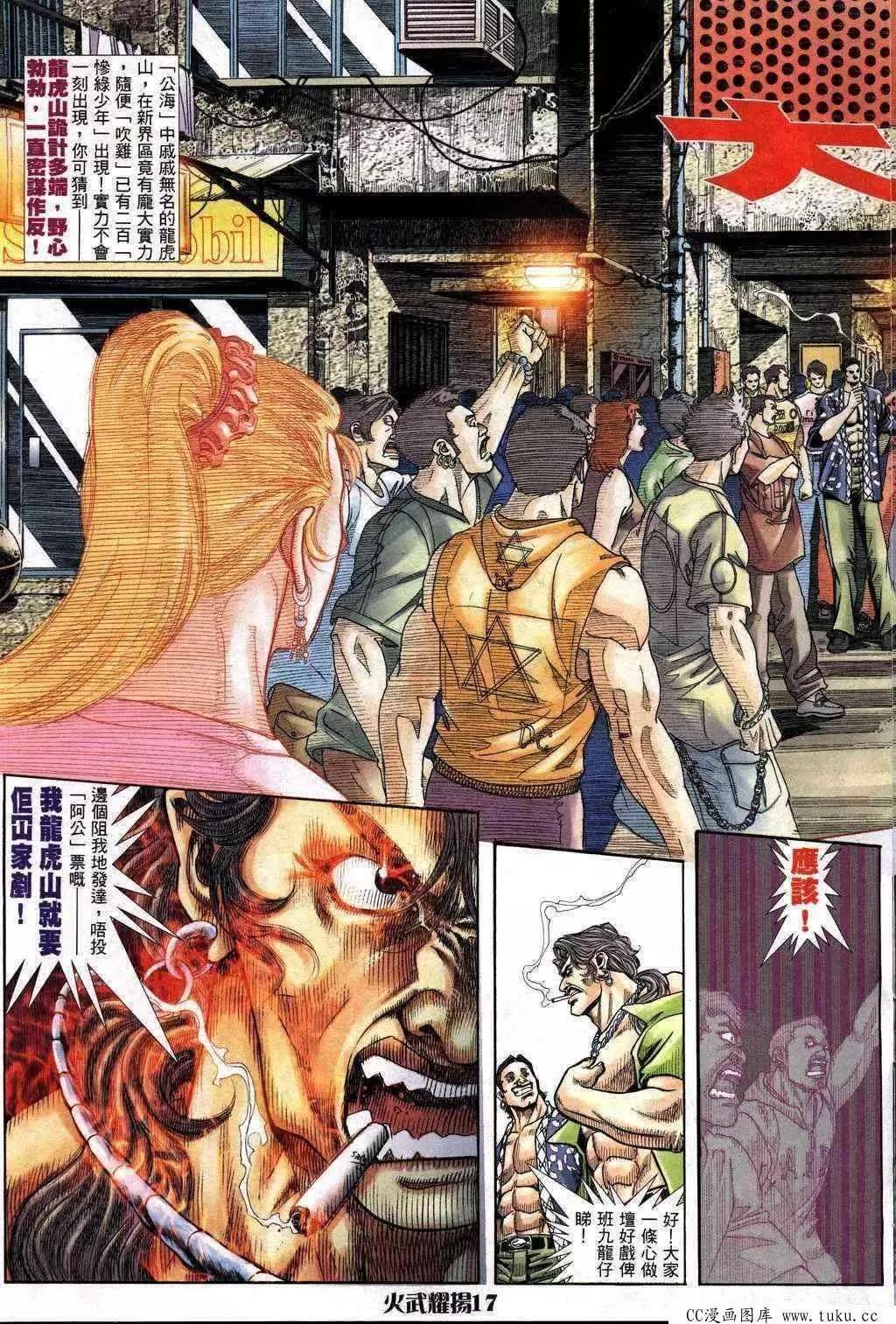 第230回