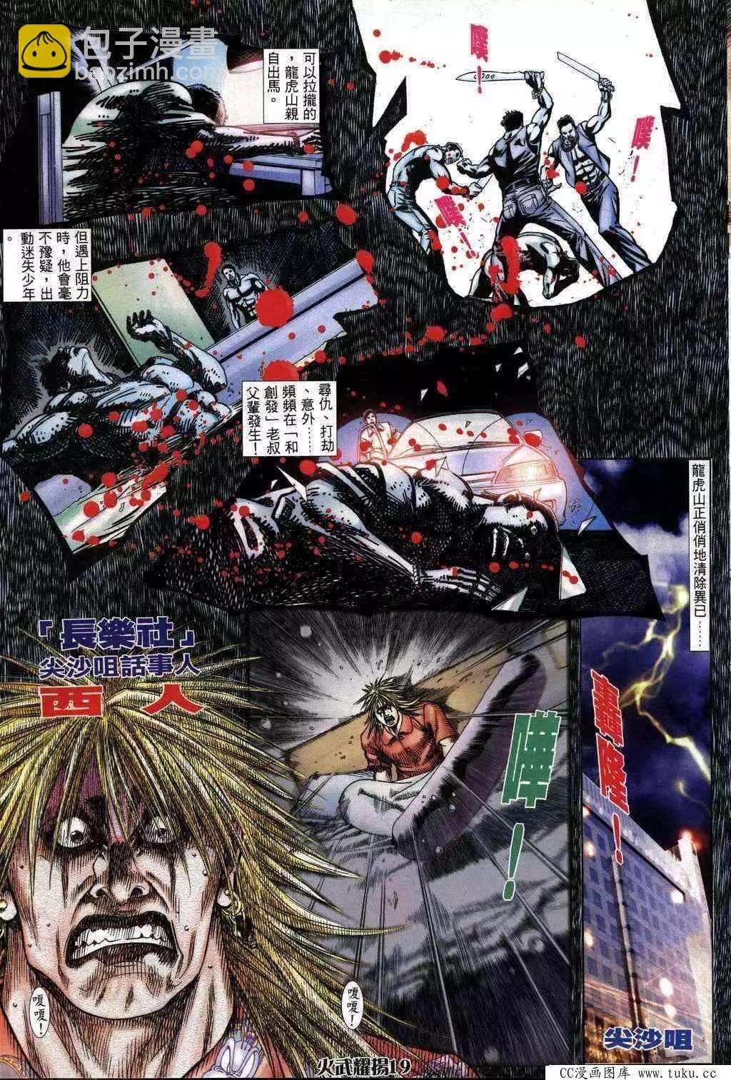 第230回