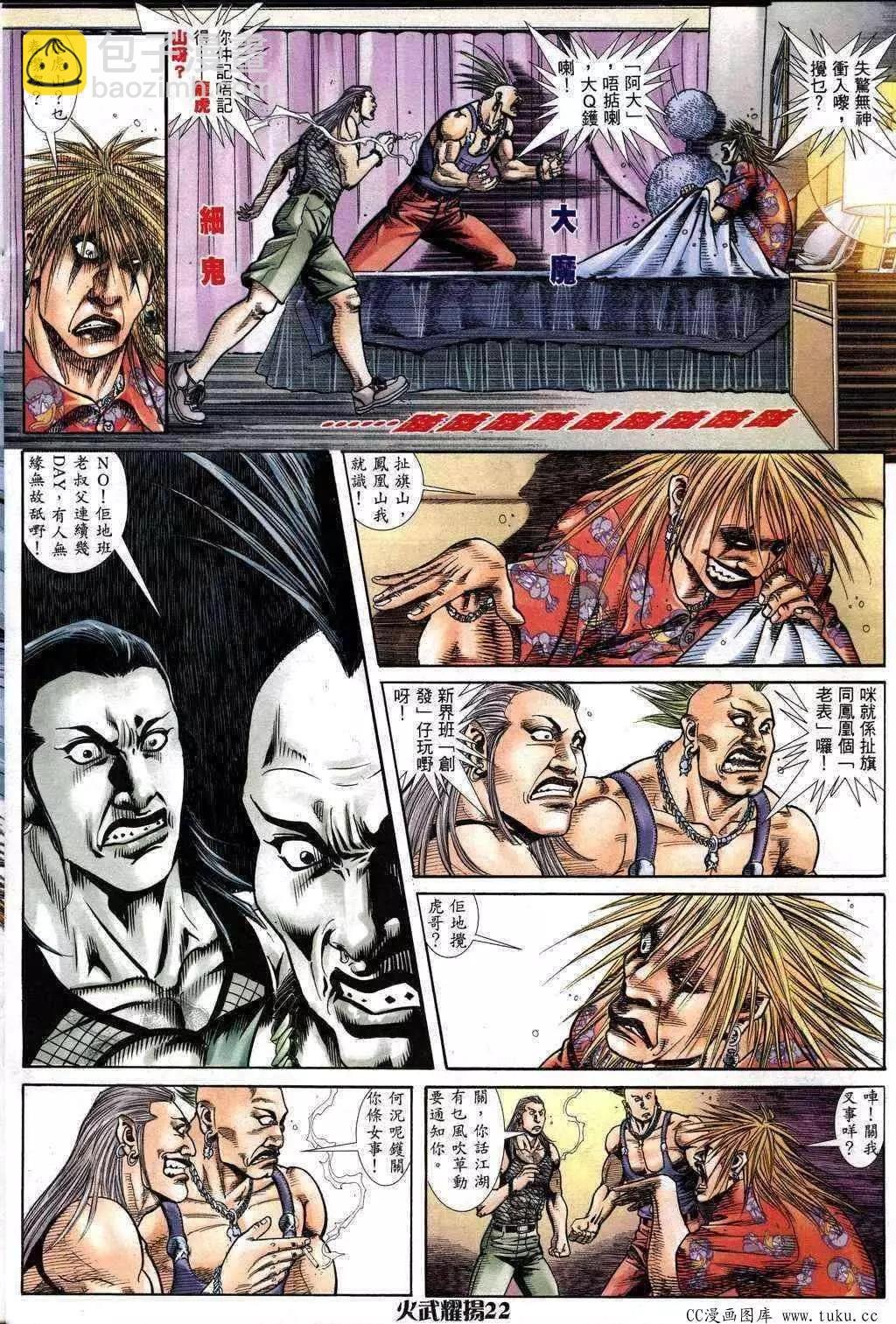 第230回